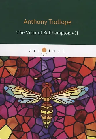 Anthony Trollope The Vicar of Bullhampton II = Булхэмптонский викарий II: на англ.яз