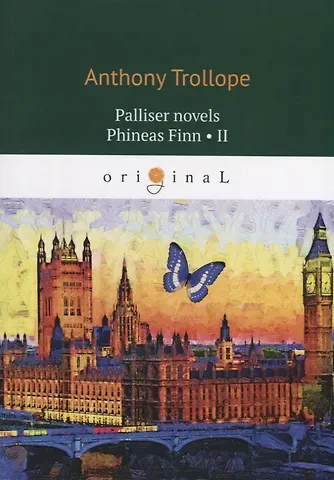 Anthony Trollope Palliser novels. Phineas Finn II