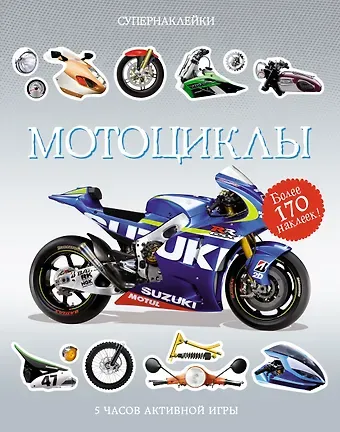 Саймон Тадхоуп Мотоциклы