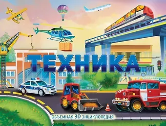 Оксана Владимировна Иванова Техника