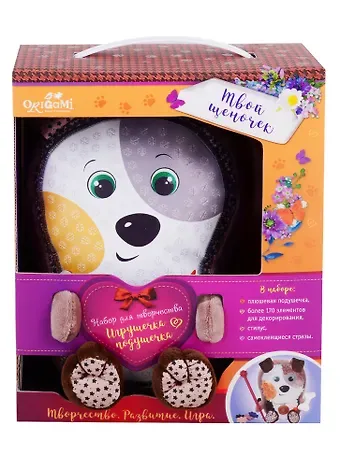 Набор для творчества ORIGAMI Узоры из плюша. Подушечка-игрушечка. Твой верный друг 05222