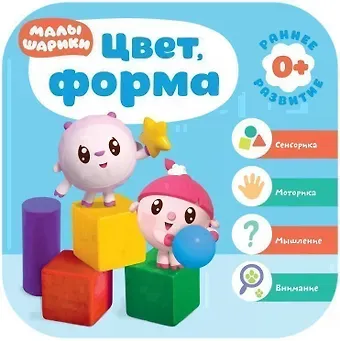 Дарья Денисова Цвет, форма