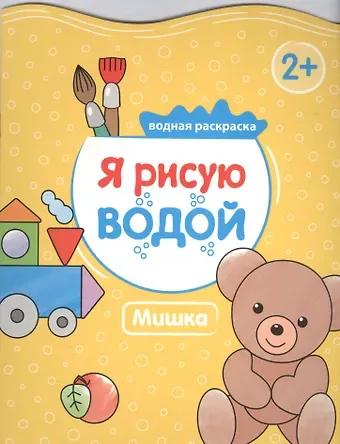 Павел Михайлов Мишка