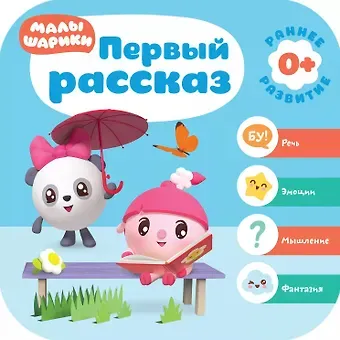 Дарья Денисова Первый рассказ