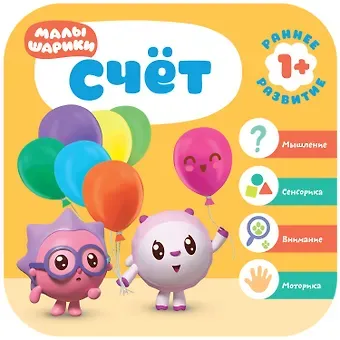 Дарья Денисова Счет