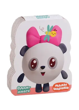 Елена Станиславовна Александрова Один-много