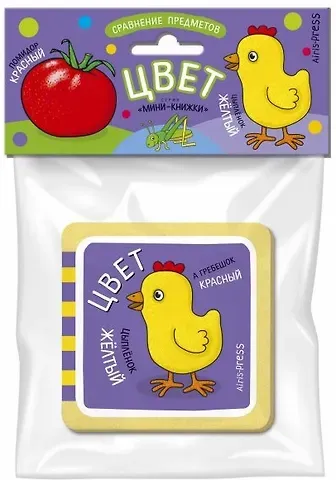 Елена Николаевна Куликова Мини-книжки ЭВА. Цвет