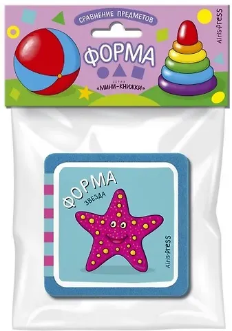 Елена Николаевна Куликова Сравнение предметов. Форма