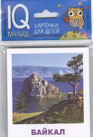 Татьяна Владимировна Тимофеева Чудеса природы. Карточки для детей с подсказками для взрослых