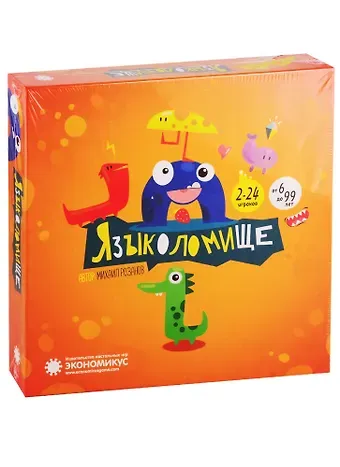 Настольная карточная игра Экономикус Языколомище Э014