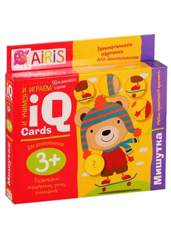 Набор занимательных карточек для дошколят. Мишутка