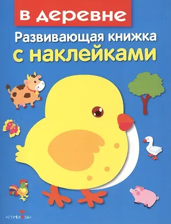 Лариса Викторовна Маврина В деревне