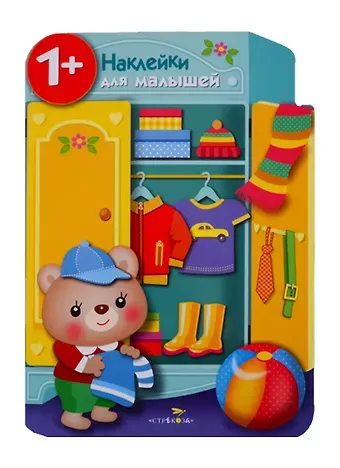 Елена Александровна Ульева Шкаф