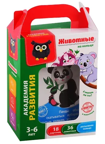 Игра настольная «Карточки на кольце. Животные», Vladi Toys