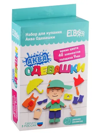 Игровой набор, TM ElBasco, Набор для купания Аква Одевашка Мальчик 08-004