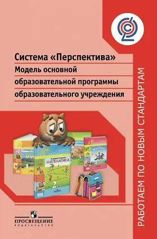 Наталья Ивановна Роговцева Система 