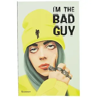 Блокнот «Billie Eilish. I'm the bad guy», 64 листа, 21.2 х 13.8 см