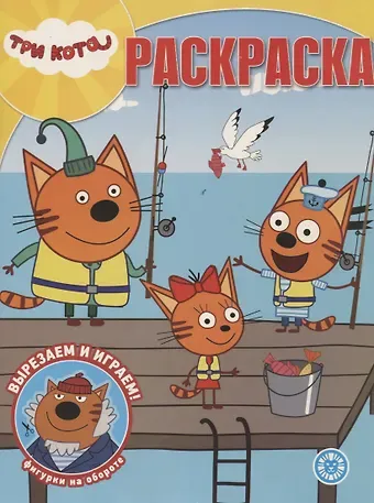 Волшебная раскраска № РК 1946 (