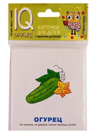 Загадки. Набор карточек для детей