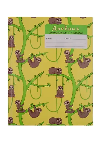 Дневник для младших классов Unnika, 