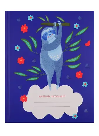 Дневник для средних и старших классов Unnika, 