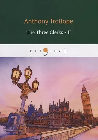 Anthony Trollope The Three Clerks II