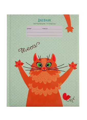 Дневник для младших классов Unnika, 