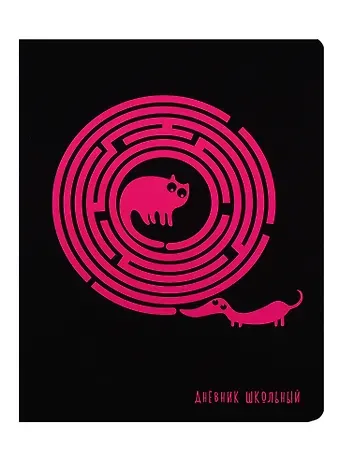 Дневник школьный Unnika, 