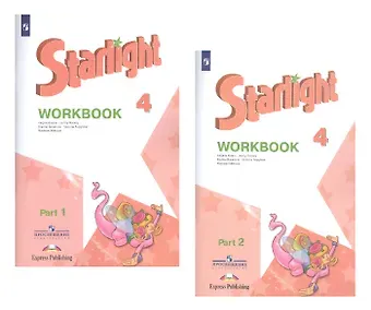 Дженни Дули, Вирджиния Эванс, Ксения Михайловна Баранова Starlight. Workbook. Английский язык. Рабочая тетрадь. 4 класс. В 2-х частях. Учебное пособие для общеобразовательных организаций и школ с углубленным изучением английского языка (+ наклейки) (Комплект из 2 книг)