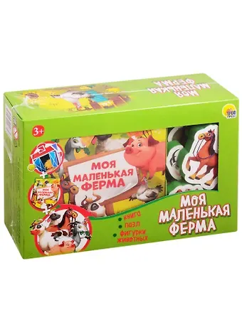 Моя маленькая ферма (набор: книга + пазл + фигурки животных)