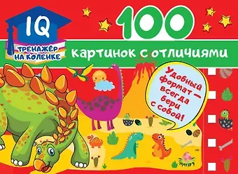 Валентина Геннадьевна Дмитриева 100 картинок с отличиями