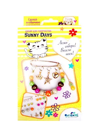 Набор для создания украшений ORIGAMI/Оригами Брошь. Sunny Days 05481