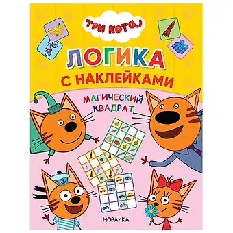 Магический квадрат