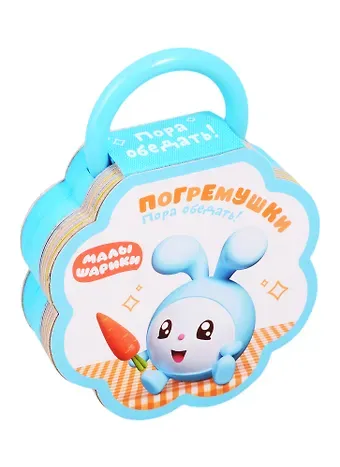 Малышарики. Погремушки. Пора обедать!