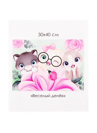 Набор для творчества ORIGAMI/Оригами Алмазные узоры. Серия Кошачье настроение. Веселый денек. 30*40см арт. 06100