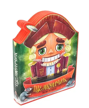 Анна Михайловна Купырина ВЫРУБКА НА ПЕНЕ 175х225. ЩЕЛКУНЧИК. СКАЗКА В СТИХАХ