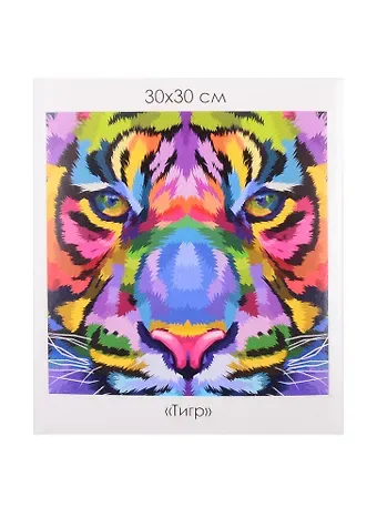 Набор для творчества ORIGAMI/Оригами Алмазные узоры. Серия Поп-арт. Тигр. 30*30см арт. 06113