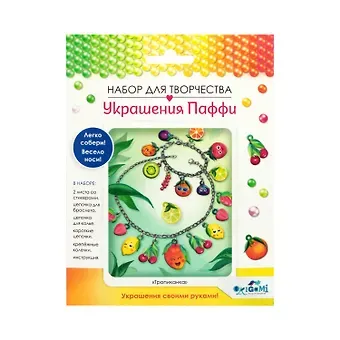 Набор для творчества ORIGAMI/Оригами Украшение из Паффи стикеров. Тропиканка. Браслет и ожерелье 06076