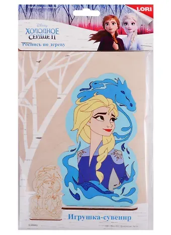 Набор для творчества Роспись по дереву LORI Игрушка-сувенир Disney. Холодное сердце-2 Прекрасная Эльза Фнд-002