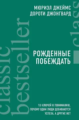 Ваш персональный тренер по процветанию (комплект из 3 книг)