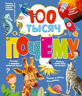 Павел Владимирович Бобков 100 тысяч почему