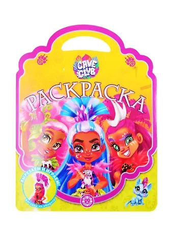 Раскраска-сумочка 