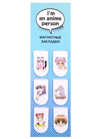 Магнитные закладки. I'm an anime person (6 закладок полукругл.)