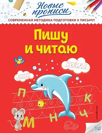 Виктория Алексеевна Кузнецова Пишу и читаю
