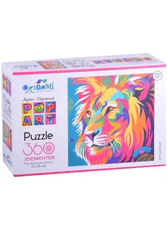 Арт-терапия.Пазл.360Эл. Царь. 06512