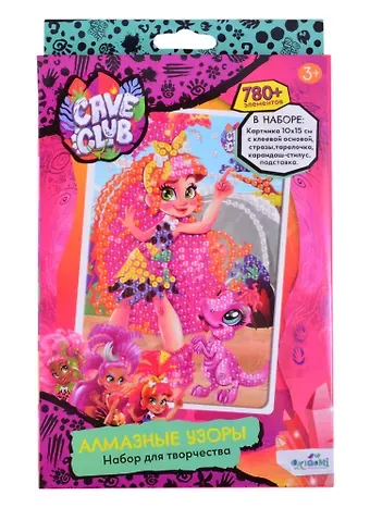 Набор для творчества. Cave Club. Алмазные узоры. Эмберли. 10*15см Арт.06415