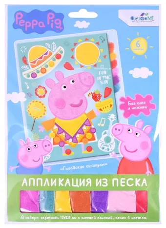 Аппликация из песка Peppa Pig 