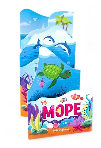 Оксана Иванова Море. Книжка-гармошка