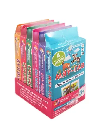 Елена Николаевна Куликова Комплект занимательных карточек. Дошкольное обучение