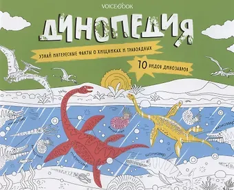 Альбомная раскраска с заданиями 